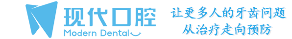 新乡市现代口腔医疗有限公司