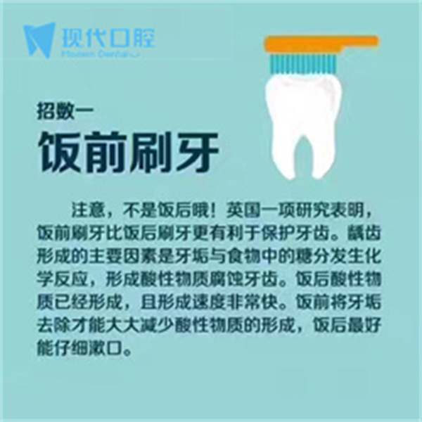 如何预防龋齿，补牙后的注意事项